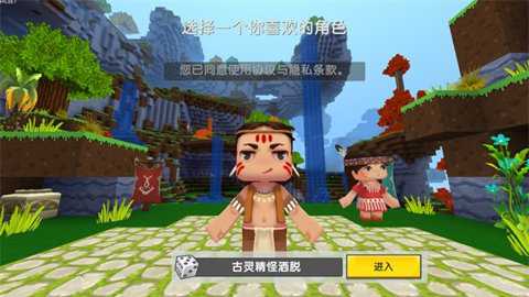 迷你世界RP版本下载