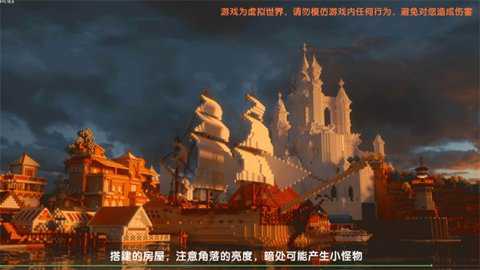 迷你世界RP版本下载