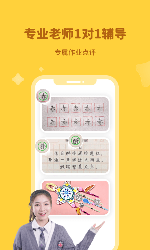河小象学堂app最新版