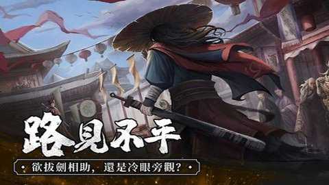 我要练神功