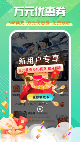 星光游戏下载