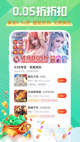 星光游戏下载
