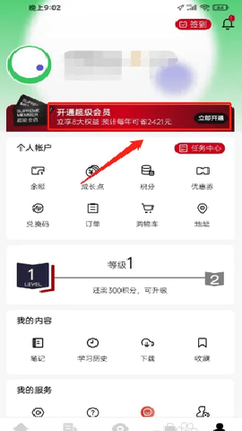 湛庐阅读
