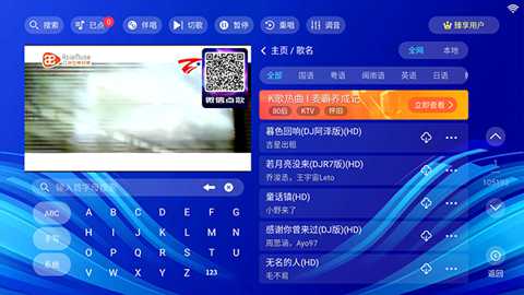 嗨库KTV