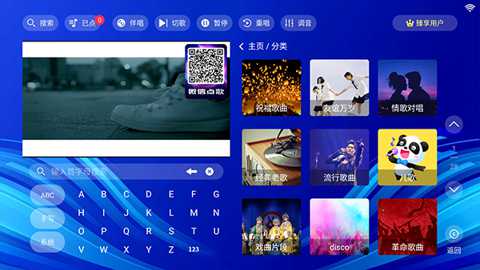 嗨库KTV