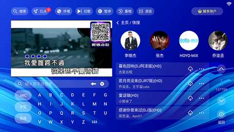嗨库KTV