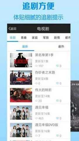 天龙八部2飞龙战天红包版下载