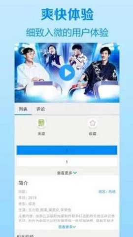 天龙八部2飞龙战天红包版下载
