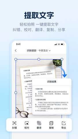 AI识别王