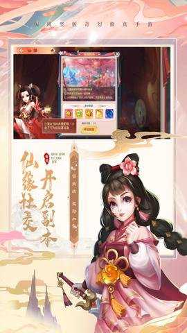 青灵御剑诀H5手游下载