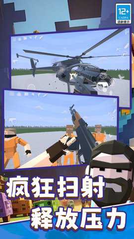 进击之王