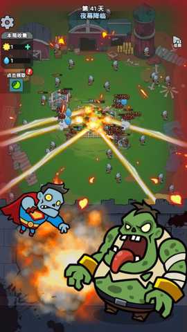 丧尸大战植物下载