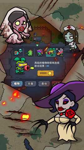 丧尸大战植物下载