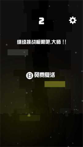 小不点跳一跳下载