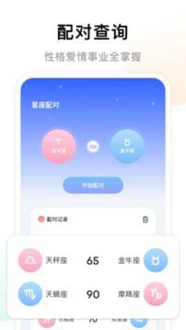 准星精灵