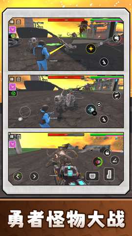 勇敢者大冒险3下载