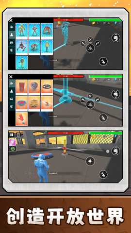 勇敢者大冒险3下载