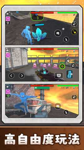 勇敢者大冒险3下载