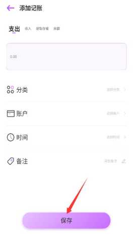 萌宠记账
