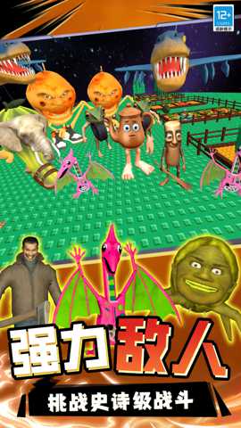 战争荣耀传奇下载