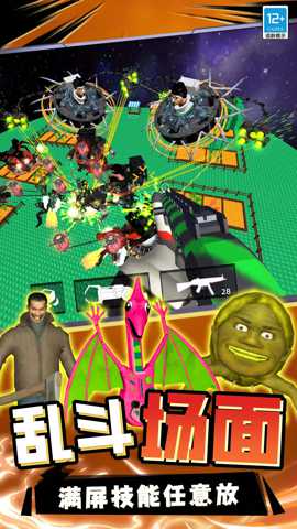 战争荣耀传奇下载