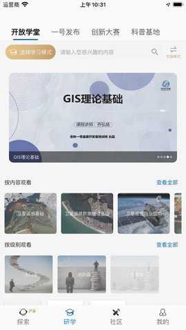 吉林一号网红卫星