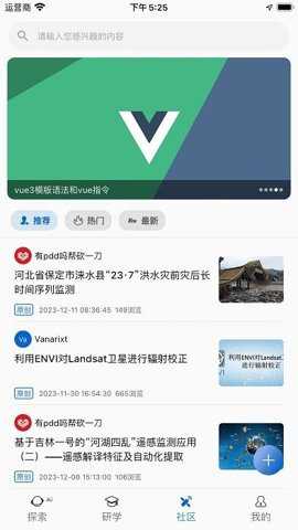 吉林一号网红卫星