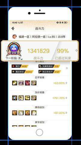 dnf助手领取黑钻