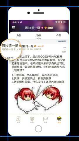 dnf助手领取黑钻