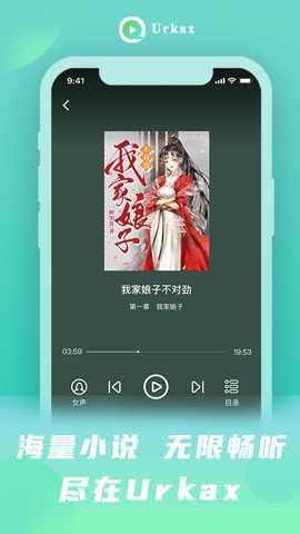 Urkax剧场