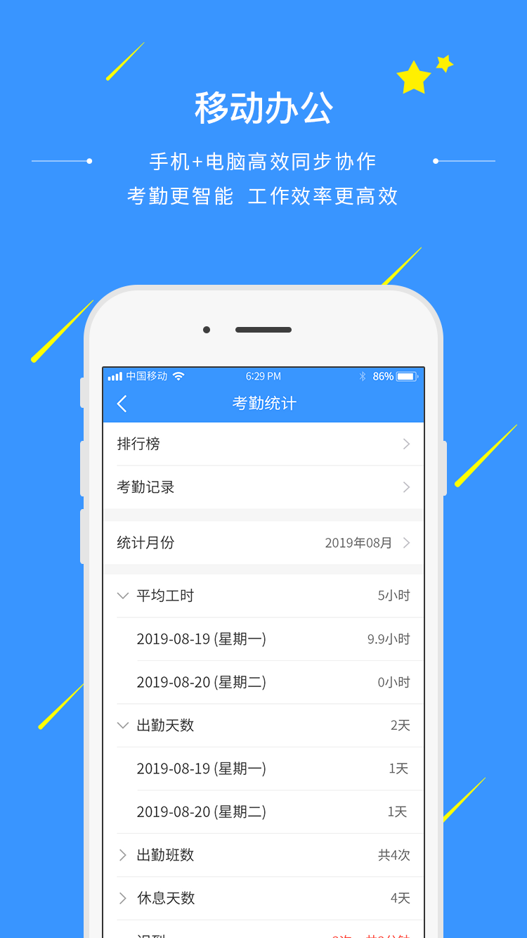 通信助手app官网版