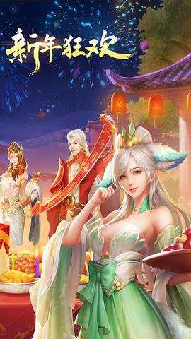 剑玲珑手游下载