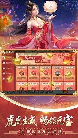 剑玲珑手游下载