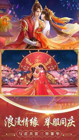 剑玲珑手游下载