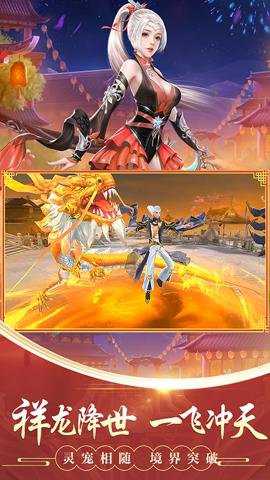 剑玲珑手游下载