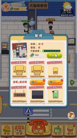 我在家乡卖年货下载