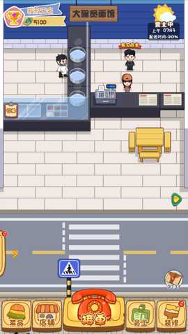 我在家乡卖年货下载