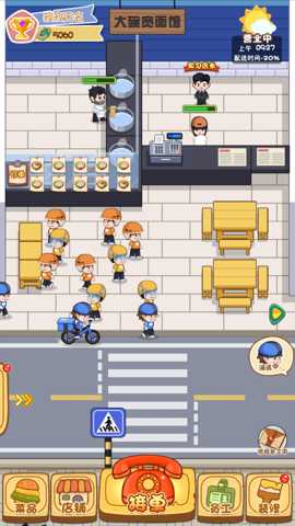 我在家乡卖年货下载