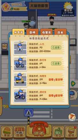 我在家乡卖年货下载