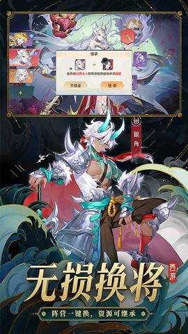 自在西游腾讯版下载