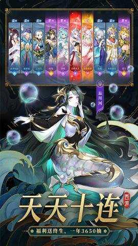 自在西游腾讯版下载