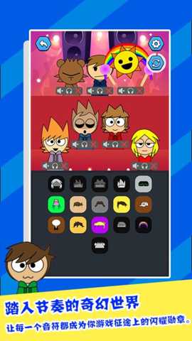 呆萌乐园下载