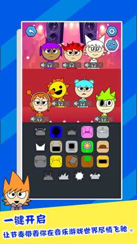 呆萌乐园下载