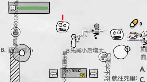 火柴人纸上斗争下载