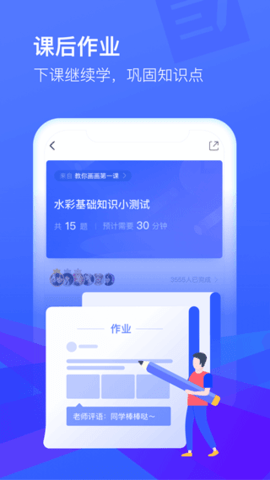 cctalk下载