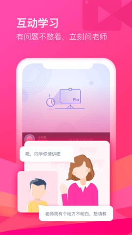 cctalk下载