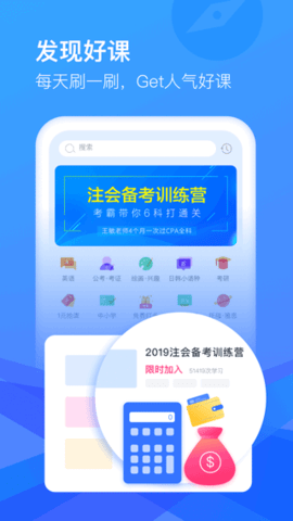 cctalk下载
