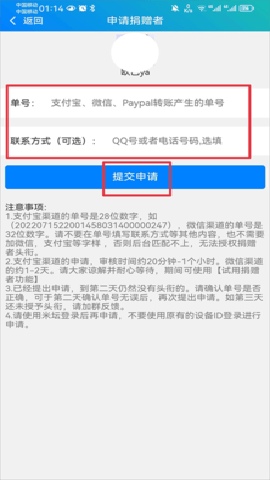 米坛社区