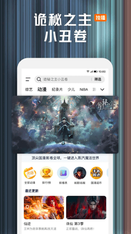腾讯短剧