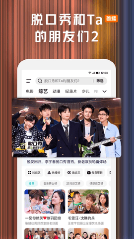 腾讯短剧